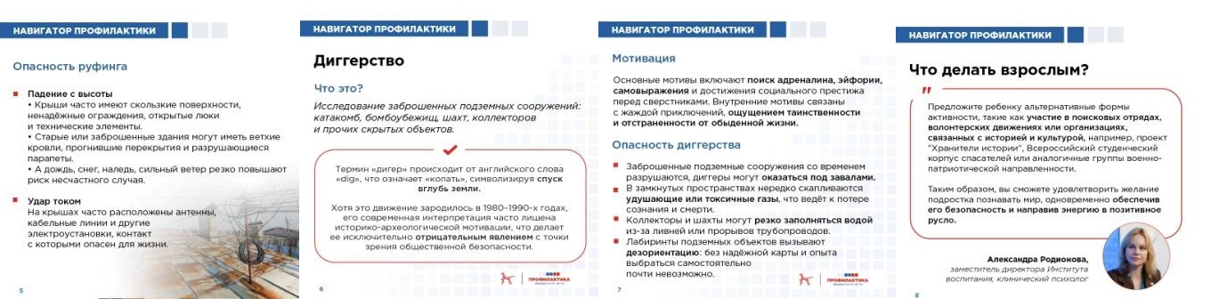 Изображения.